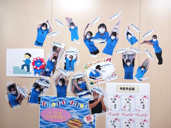 １９日のさんま祭りの予告（笑）