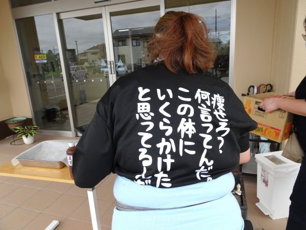 素敵な背中です 素敵な背中です